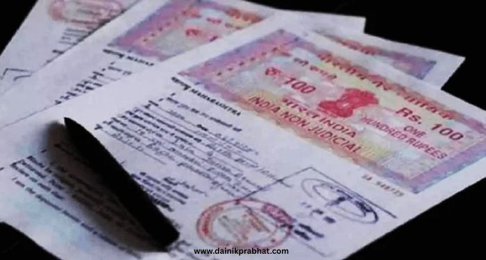 Stamp Duty