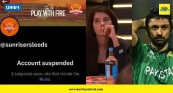 Sunrisers Leeds Account Suspended: पाकिस्तानी खेळाडूला खरेदी केल्याने सनरायझर्स हैदराबाद अडचणीत; सोशल मीडिया अकाउंट सस्पेंड
