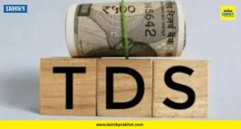 TDS Rules: ठेवींवरील व्याजावर TDS नियम स्पष्ट; ठराविक मर्यादेपुढेच कर कपात लागू