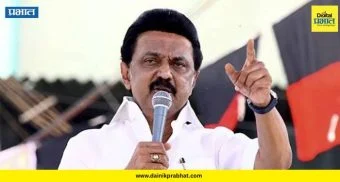 Tamil Nadu Assembly polls: द्रमुक 164 जागांवर लढणार; 70 जागा मित्रपक्षांना, काँग्रेसला सर्वाधिक 28 जागा