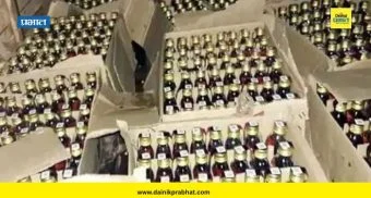 Thane News : उत्पादन शुल्क विभागाची मोठी कारवाई ! ठाण्यात आंतरराज्य मद्य तस्करीचा पर्दाफाश