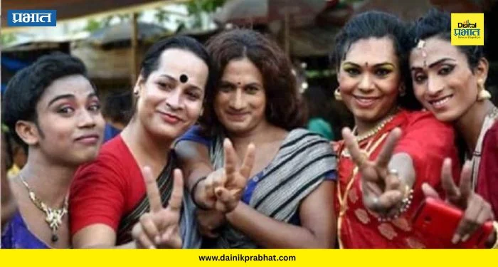Transgender Welfare : तृतीयपंथीयांसाठी सरकारचा मोठा निर्णय! कोणत्याही तारणाशिवाय मिळणार कर्ज..पाहा काय आहे योजना?
