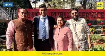 UPSC Result : भाजप नेत्याच्या मुलाचा देशात तिसरा क्रमांक; मुख्यमंत्र्यांकडून कौतुकाची थाप