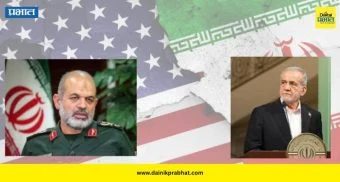 US Iran War: इराणमध्ये अंतर्गत कलह सुरु ! अध्यक्ष पेझेश्कियान-आयआरजीसी प्रमुख यांच्यातील मतभेद चव्हाट्यावर ; सत्तापालटाची चिन्हे?