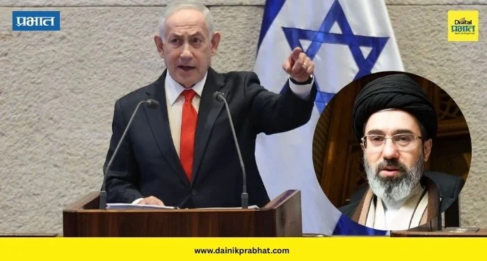 US Israel Iran War: इस्रायल इराणच्या नवीन सर्वोच्च नेत्याला सोडणार नाही ; नेतान्याहू म्हणाले, “मोज्तबा खामेनी यांचे जीवन…”