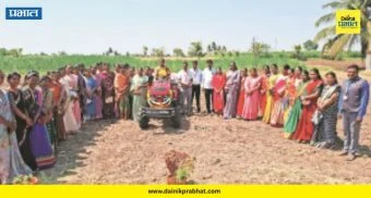 Indapur News : मजुरी ते उद्योगपती! 'उमेद' अभियानामुळे २० गावांतील महिलांचे नशीब बदलणार; पाहा काय आहे प्रकल्प