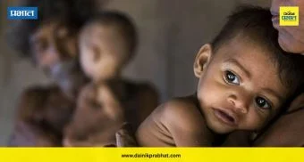Unicef India : महाराष्ट्रात कुपोषणाचे संकट गडद! हवामान बदलामुळे ६० लाख मुलांच्या आरोग्याला धोका