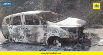Car Fire : वरंधा घाटात थरार! धावत्या 'इनोव्हा'ने अचानक पेट घेतला; वळणावर होत्याचं नव्हतं झालं