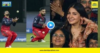 Virat Kohli Drop Catch : विराट कोहलीनने सोडला 'लॉलीपॉप' कॅच! स्टँडमध्ये बसलेली अनुष्का शर्माही झाली चकित; VIDEO होतोय व्हायरल