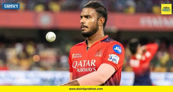 IPL 2026: आरसीबीला मोठा धक्का! वेगवान गोलंदाज यश दयाल स्पर्धेतून बाहेर; नेमकं कारण काय?