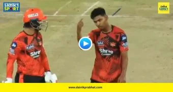 Zeeshan Ansari Gesture : SRH च्या सराव सामन्यात तुफान राडा! विकेट घेतल्यानंतर युवा गोलंदाज कर्णधार इशानवर संतापला, पाहा VIDEO