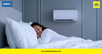 Health News: एसी आणि फुल स्पीड पंख्याखाली झोपण्याची सवय धोकादायक? लठ्ठपणा आणि किडनी विकारांचा वाढता धोका