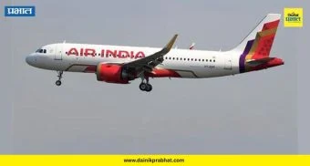 Air travel expensive: विमान प्रवास महागला! एअर इंडियाचा इंधन अधिभार लागू; खिशाला बसणार मोठा फटका