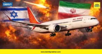 Israel-Iran War: युएई, सौदी अरेबिया, इस्रायल अन् कतारला जाणारी सर्व उड्डाणे रद्द ; मध्य पूर्वेतील तणावाच्या पार्श्वभूमीवर एअर इंडियाचा निर्णय
