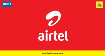 Airtel Plan: एअरटेलचा १८४९ रुपयांत वर्षभराचा प्लॅन! वारंवार रिचार्जच्या त्रासातून कायमची सुटका?