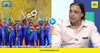 Shoaib Akhtar Criticizes : "भारताने क्रिकेटचं वाटोळं केलं!" टीम इंडियाच्या विजयानंतर अख्तरचा जळफळाट; आमिरनेही ओकली गरळ