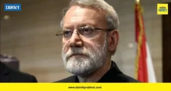 Ali Larijani Death: कोण होते अली लारीजानी? ; ज्यांच्या जाण्याने इराणला बसला मोठा धक्का , जाणून घ्या