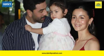 Alia Bhatt: महिला दिनी आलिया भट्टला मिळाले खास गिफ्ट; मुलगी राहा आणि रणबीर कपूरने दिले गोड सरप्राईज!