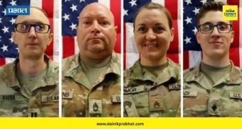 Israel US Iran War: इराण हल्ल्यात मृत्युमुखी पडलेल्या ४ अमेरिकन सैनिकांचे फोटो प्रसिद्ध ; एका महिला सैनिकाचाही समावेश 