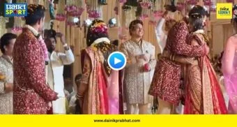 Arjun Tendulkar Wedding : अर्जुन-सानियाचा शाही विवाहसोहळा संपन्न; वरमालेनंतरच्या 'त्या' खास क्षणाचा VIDEO होतोय व्हायरल