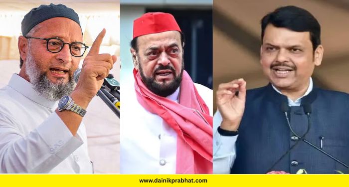 Maharashtra Dharma Swatantrya Bill : धर्मांतर बंदी विधेयकावरून ओवैसी-आझमी संतापले; फडणवीसांनी दिले खरमरीत प्रत्युत्तर