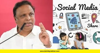 Social Media: सोशल मीडियाच्या विळख्यातून मुलांची होणार सुटका! आशिष शेलारांची विधानसभेत मोठी घोषणा; टास्क फोर्सची स्थापना
