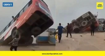 Bangladesh Bus Accident: लोकांच्या डोळ्यादेखत ५ सेकंदात प्रवाशांनी भरलेली बस नदीत कोसळली ; २३ जणांचा मृत्यू, पहा शेवटचा व्हिडीओ