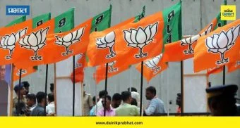 राजकारण थंबनेल 3