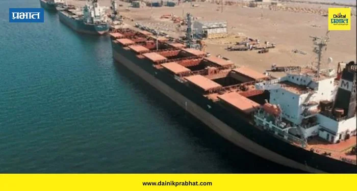 US Strikes Chabahar port: अमेरिकेचा चाबहारजवळील ‘मुक्त व्यापार क्षेत्राच्या’ लष्करी तळांवर हल्ला ; मोठ्या आवाजांनी परिसर हादरला