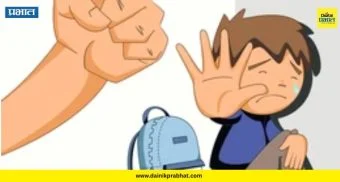 Alandi: आळंदीतील अध्यात्मिक संस्थेत बालशोषण; 21 मुलांची सुटका