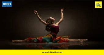 Dance: फिटनेस आणि आनंदाचा मंत्र: नाचल्याने ताण तर कमी होतोच पण आत्मविश्वास आणि तंदुरुस्ती दोन्ही वाढते