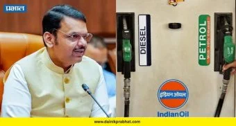 Top Marathi News थंबनेल 4