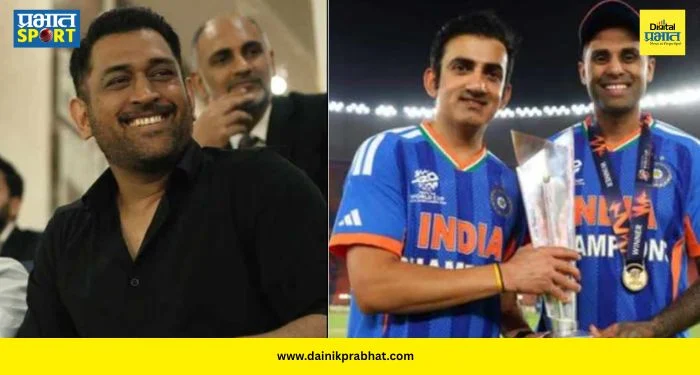MS Dhoni Post : ‘नेहमी गंभीर राहणारा गौतम हसल्यानंतर माहीला राहवलं नाही!’ विजयानंतर धोनीची ‘ती’ पोस्ट अन् गंभीरचं प्रत्युत्तर चर्चेत