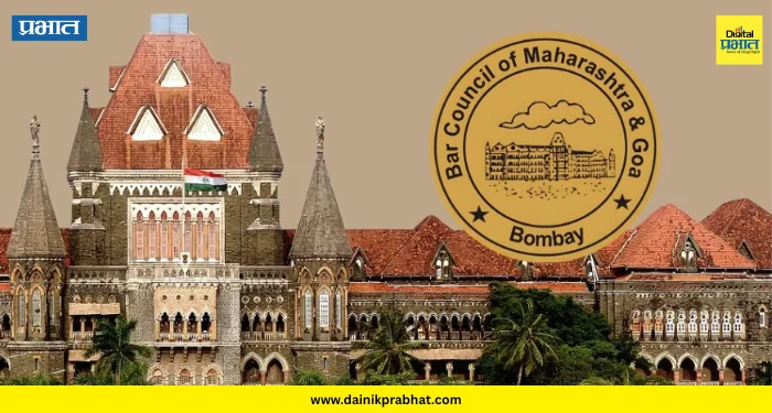 Maharashtra-Goa State Bar Council Election : राज्य वकील परिषद निवडणूकीत जिल्ह्यातील २५ जण रिंगण्यात; ‘या’ दिवशी होणार मतदान