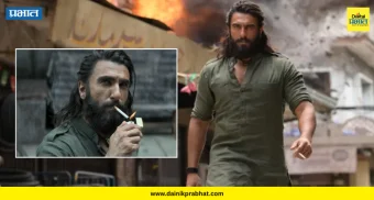 Dhurandhar 2 : अखेर ठरलं.! 'या' दिवशी होणार 'धुरंधर २'चा ट्रेलर प्रदर्शित; स्वतः रणवीरने केला खुलासा