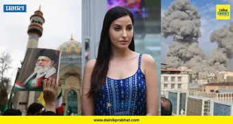 Nora Fatehi Video : सतत दुबई दौरा करणारी नोरा फतेही आहे तरी कुठे? युद्धजन्य स्थितीत व्हिडिओ शेअर करत म्हणाली...