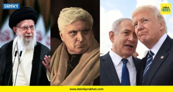 Javed Akhtar : ट्रंप आणि इस्त्रायलने मर्यादा ओलांडल्या..! खामेनेईंच्या मृत्यूनंतर जावेद अख्तर यांची पोस्ट चर्चेत, केली सडकून टीका