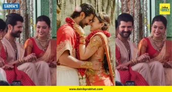 Rashmika Mandanna -Vijay Deverakonda : लग्नानंतर रश्मिका मंदान्ना पती विजय देवरकोंडाच्या गावी पोहोचली; मोठ्या थाटामाटात गृहप्रवेश पार पडला, VIDEO पाहा...