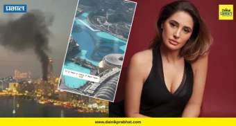 Nargis Fakhri : झोपही येत नाही, पुढच्या क्षणी काय होणार.! इराणी ड्रोनमुळे दुबईत अभिनेत्री 'नरगिस फाखरी'ची उडाली झोप