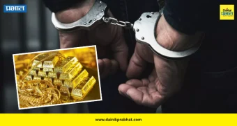 Pune Crime : ‘स्वस्त सोन्याच्या’ आमिषाने दीड कोटींची फसवणूक; फरार दाम्पत्याला अटक