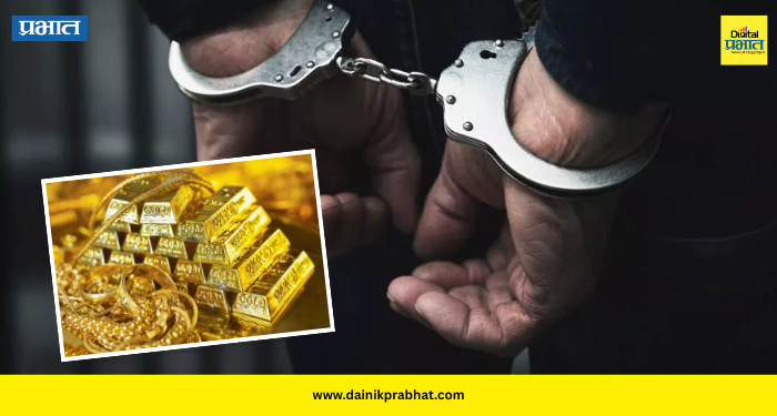 Pune Crime : ‘स्वस्त सोन्याच्या’ आमिषाने दीड कोटींची फसवणूक; फरार दाम्पत्याला अटक