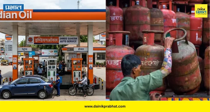 Fuel supply : अफवांच्या बाजारात सर्वसामान्य गॅसवर.! देशात ६० दिवस इंधन, तर एका महिन्याचा LPG पुरवठ्याची व्यवस्था