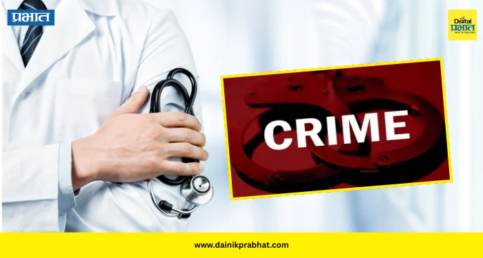 Palghar Doctor : विमा कमिशन लाटण्यासाठी बनावट कागदपत्रे; पालघरमधील डॉक्टरसह ४ जणांवर गुन्हा दाखल