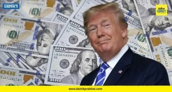 Donald Trump : सबकुछ ट्रम्प.! अमेरिकन डॉलरवर आता ट्रम्प यांची स्वाक्षरी असणार