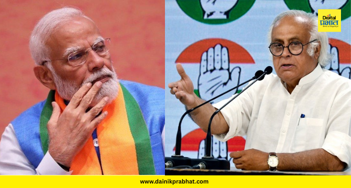 Modi Government : 'हे परराष्ट्र धोरणाच्या अपयशाचे लक्षण'; परराष्ट्र धोरणावरून काँग्रेसची केंद्रावर बोचरी टिका