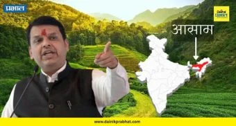 Devendra Fadnavis : “कॉंग्रेसकडून आसामला ‘सावत्र आई’ची वागणूक”; देवेंद्र फडणवीसांचे गंभीर आरोप