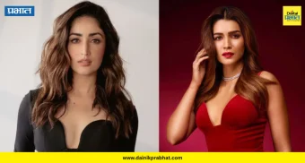 Yami Gautam : एक ‘लाइक’मुळे झाला राडा.! क्रिती सनॉन आणि यामी गौतम मध्ये नेमकं काय झालं? स्वतः अभिनेत्रीने केला खुलासा…