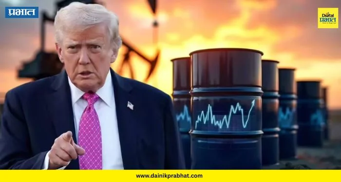 Donald Trump: डोनाल्ड ट्रम्प यांच्या घोषणेमागे मोठे ‘गौडबंगाल’; घोषणेपूर्वी 20 मिनिट अगोदर वाढले ‘क्रूड’चे व्यवहार
