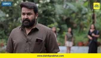 Drishyam3: ‘दृश्यम ३’ची रिलीज डेट पुढे ढकलली; आता मोहनलालच्या वाढदिवशी होणार मोठा धमाका