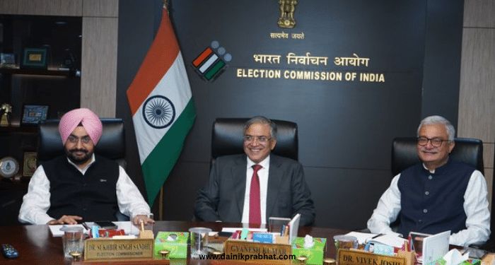 Election Commission: